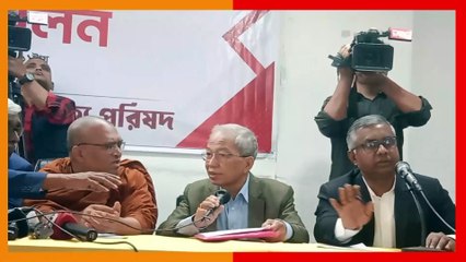 সা*ম্প্রদায়িক স*হিং*সতাকে রাজনৈতিক ট্যাগ দিয়ে অস্বীকারের প্রবণতা দুঃখ ও দুর্ভাগ্যজনক - ঐক্য পরিষদ