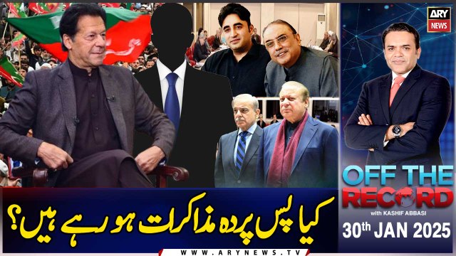 Off The Record | Kashif Abbasi | Rauf Hassan | Talks Between PMLN & PMLN | ARY News | 30th Jan 2025