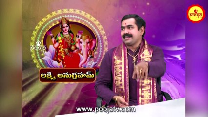 మంగళవారం,శుక్రవారం కన్యాదానం చెయ్యవచ్చా? | KanyaDanam Importance |  Kumbh Mela | PoojaTVTelugu