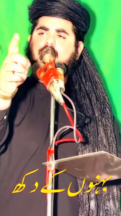 بہنوں سے محبت