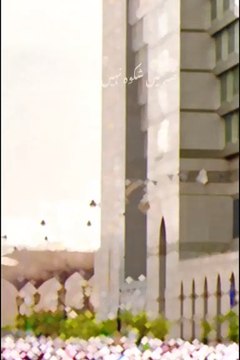 BILKULA beshak Allah Hu Akbar yaarab