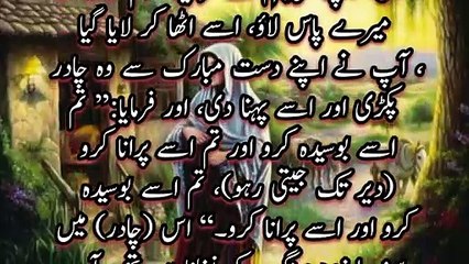 Utha Kar Laya Gya Apne Apne Dast Mobarak Se | Or Tum Ise Purana Karu Deer Tak Jeteti Raho |