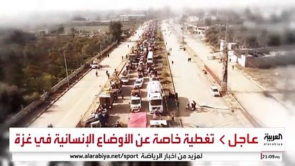 غزة تواصل دفع الثمن الأكبر.. أحياء تحولت إلى أنقاض وعائلات اختفت