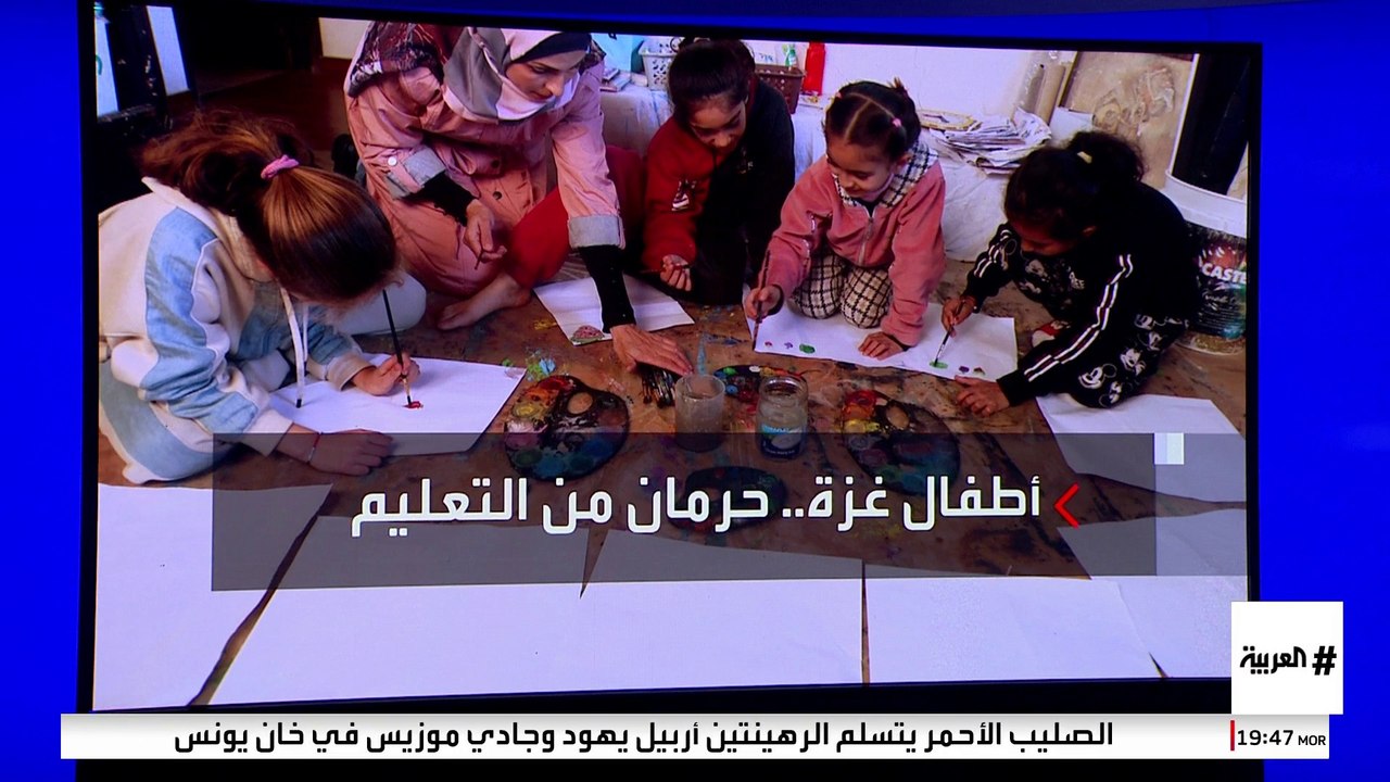 خسائر قطاع التعليم تتجاوز 3 مليارات دولار.. الر...