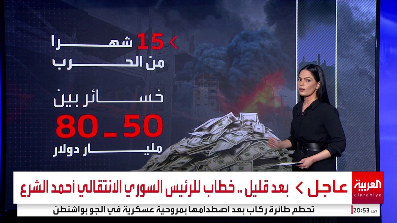 متى يتعافى قطاع غزة؟ تقديرات أممية: إعادته لما قبل "7 أكتوبر" قد يستغرق 350 عاما