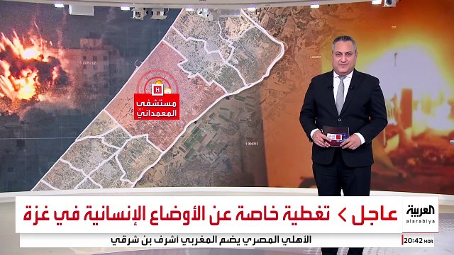 تدمير كامل لمستشفيات غزة.. وإعادة التأهيل يحتاج 10 مليارات دولار