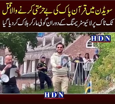 Killing for desecration of Holy Quran in Sweden Shot dead while live streaming on Tik Tok