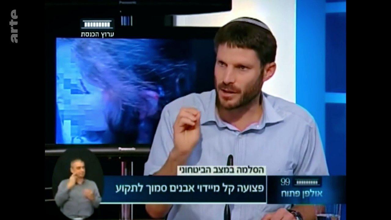 Hamas: Creating a Monster (ARTE, 2024)