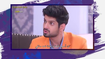 حبيبتي من تكون الجزء الثالث ح 8