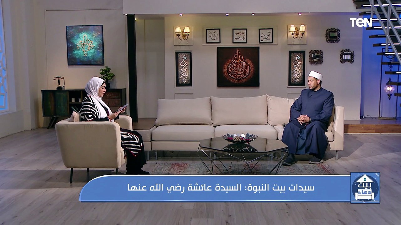 سيدات بيت النبوة: السيدة عائشة رضي الله عنها..  وجهود مؤسسة فيكم الخير في أعمال الخير| بيت دعاء