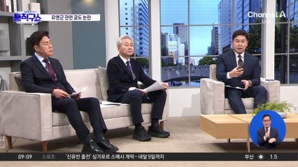 문형배, 과거 “유엔군은 무엇을 위해 이 땅에 왔을까” 논란