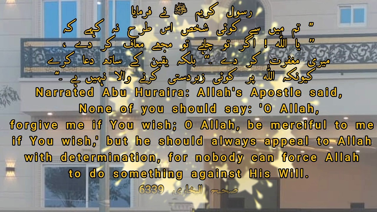 ایک ماں کی اپنے بیٹے کے لیے دعا کی درخواست