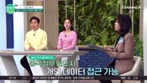 챗 GPT 개발 비용의 1/20 수준?! 중국 AI 딥시크 정보 유출 우려