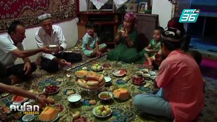 "อุยกูร์"ชาติพันธุ์มุสลิมแห่งแดนมังกร | ทันโลก EXPRESS | 31 ม.ค. 68