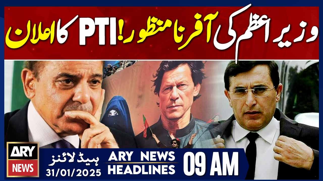PTI rejects PM Shehbaz's offer - Prime Time Headlines - ARY News 9 AM Headlines | 31st JAN 2025