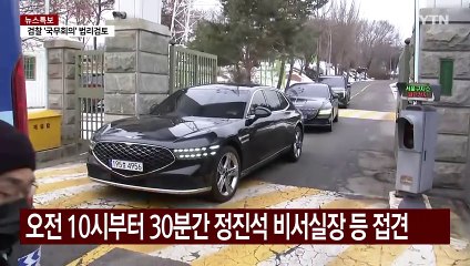 윤 대통령 "여기도 사람 사는 곳...각자 위치서 최선" / YTN