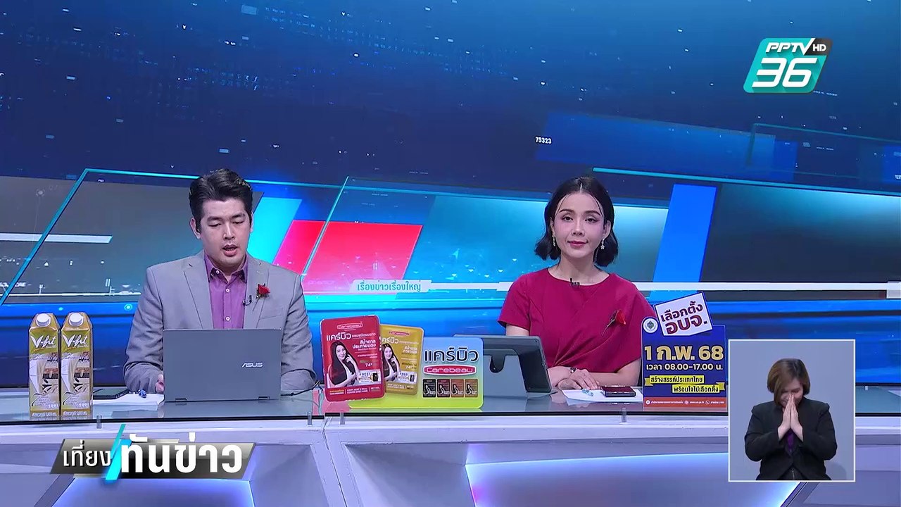 "ทหารพราน"กางเต้นท์เฝ้าระวัง ไฟป่า กัมพูชา ลามเ...