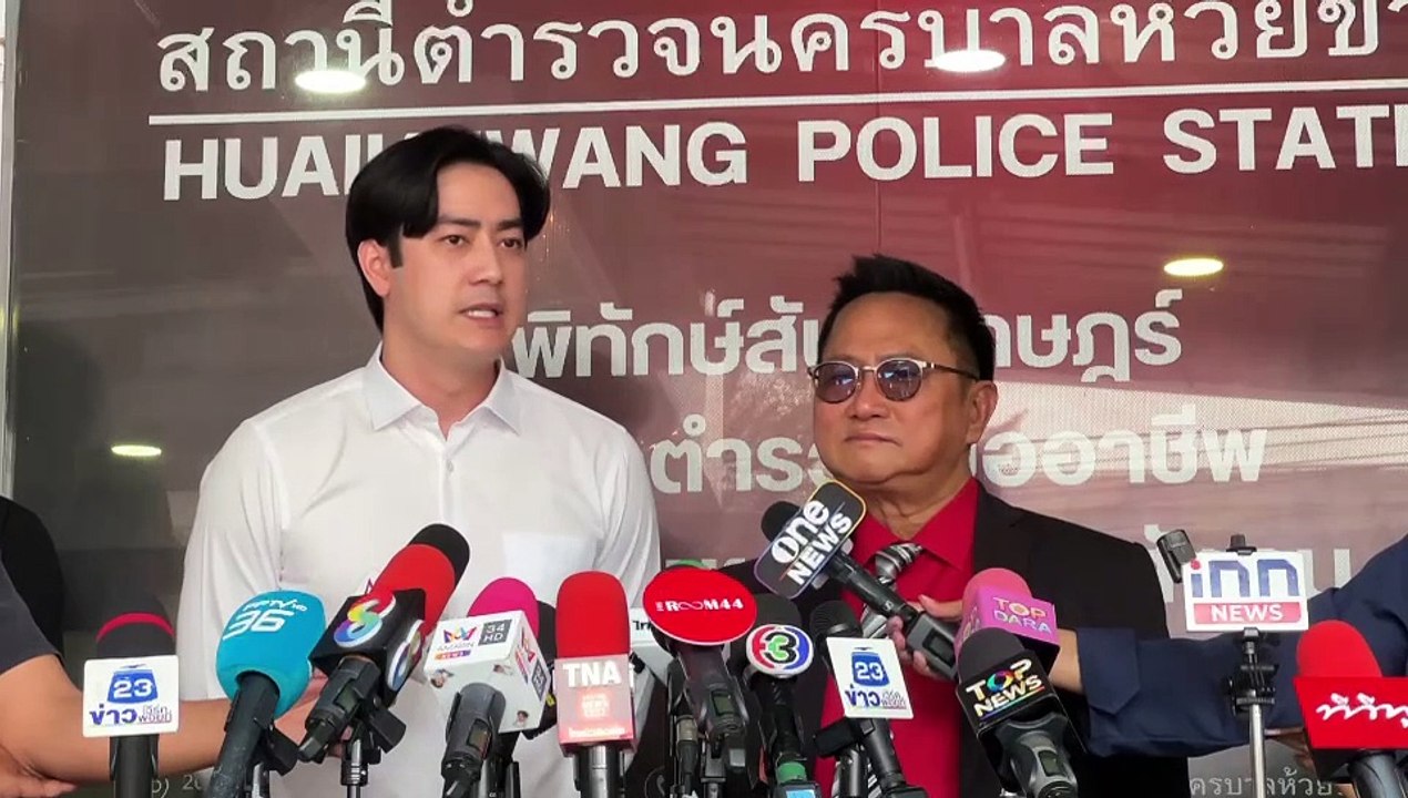 ฟิล์ม รัฐภูมิ ยื่นฟ้องเอาผิด หนุ่มกรรชัย - อี้ แทนคุณ รับไม่ได้คนด่าบุพการี