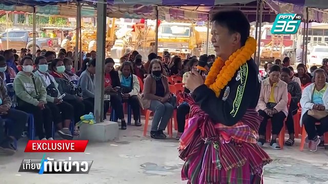 ประธาน กกต. ยัน ผู้ช่วยหาเสียงไม่ต้องมีสิทธิ์เลือกตั้งในพื้นที่ | เที่ยงทันข่าว | 31 ม.ค. 68