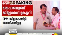 പാർട്ടിക്ക് പുതിയ ജില്ലാ സെക്രട്ടറി; എം. മെഹബൂബ് സിപിഎം കോഴിക്കോട് ജില്ലാ സെക്രട്ടറിയാകും