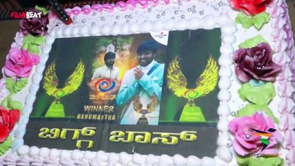 Hanumanthu ಬಿಗ್ ಬಾಸ್ ವಿನ್ನರ್ ಹನುಮಂತು ಸ್ನೇಹಿತರಿಂದ ಹುಟ್ಟೂರಿನಲ್ಲಿ ಕೇಕ್ ಕಟ್ ಸೆಲೆಬ್ರೇಶನ್.