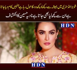 Nadia Hussain exposes dark side of showbiz industry