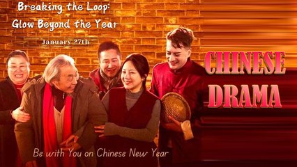 Breaking the Loop: Glow Beyond the Year Full Drama Movie