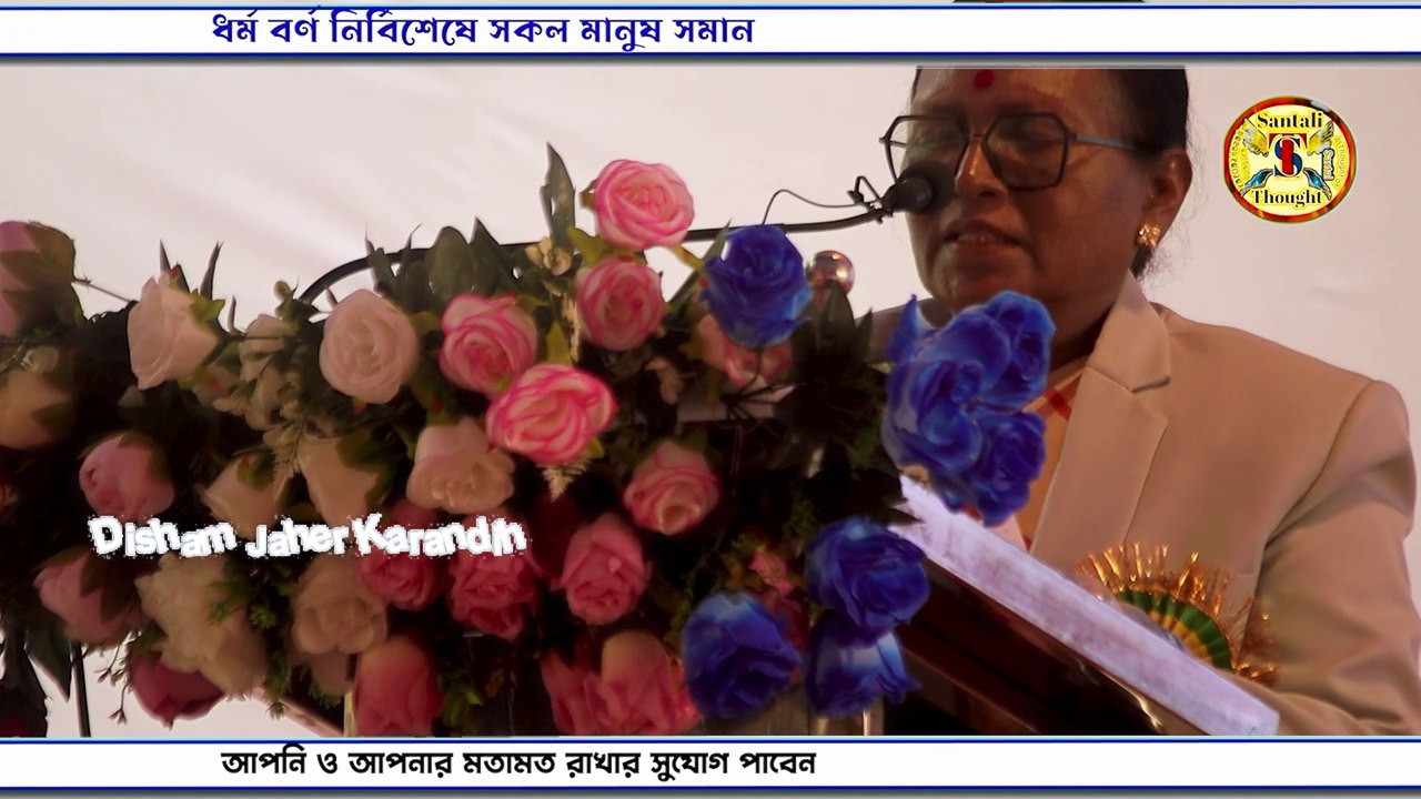 Mid Parsi Mid Chiki || Only One Ol Chiki || Santali Syllabus Joto State re Mid  Huyug Lagti Menag-a