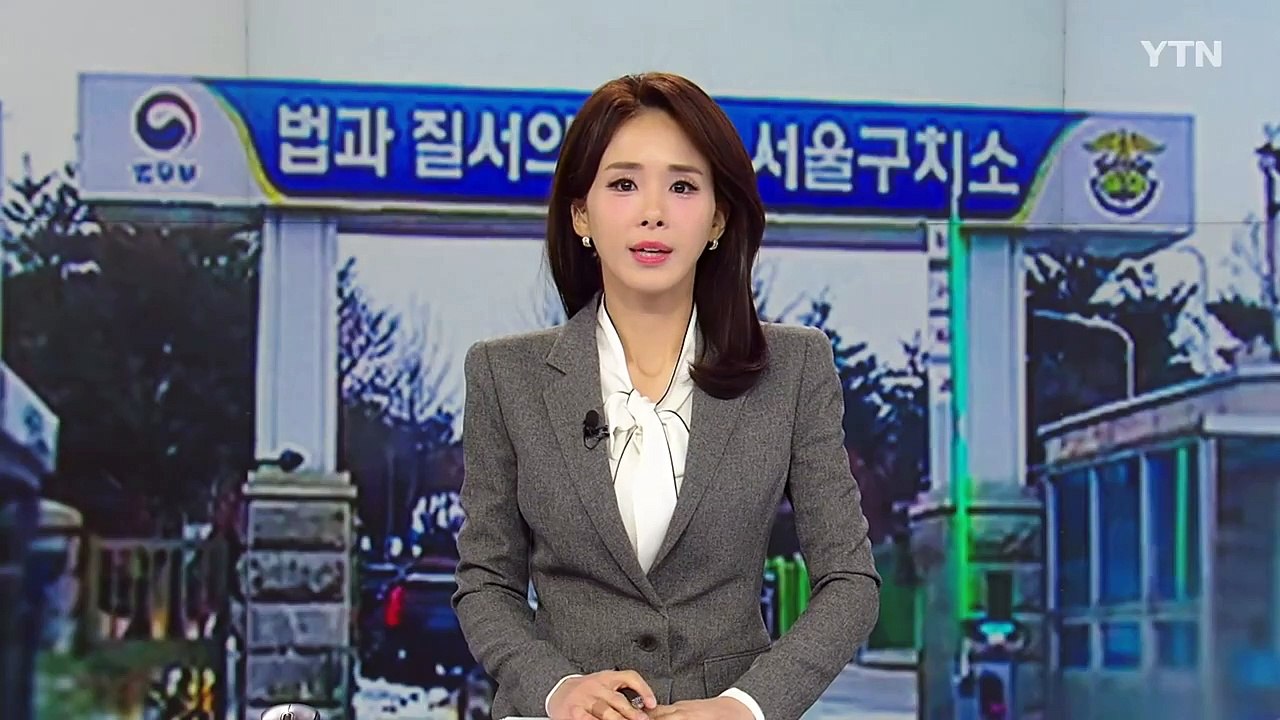[정치 ON] 윤 대통령, 면회 온 참모진에 "여기도 사람 사는 곳, 잘 지낸다" /...