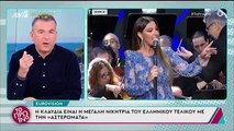 Χείμαρρος ο Γιώργος Λιάγκας κατά της ΕΡΤ για την Eurovision 2025