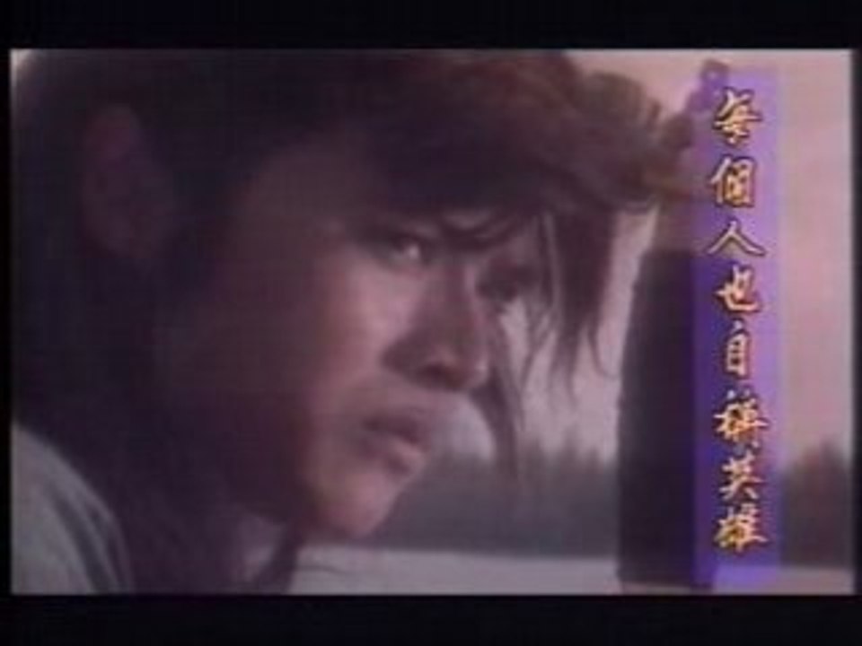 * Lien Hoa Tranh Ba (The Great Conspiracy)