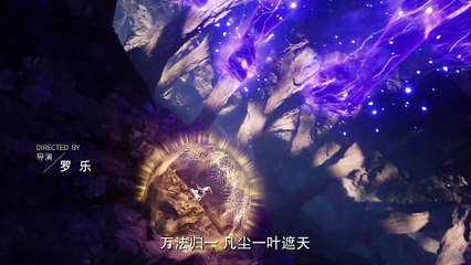 遮天 第82集 4K 遮天动画 Shrouding the Heavens E82