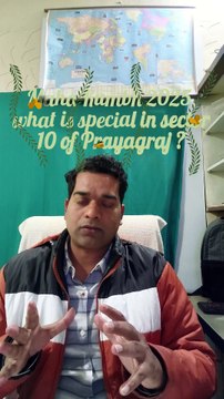 Maha Kumbh 2025, what is special in sector 10 of Prayagraj ? #MahaKumbh #Prayagraj