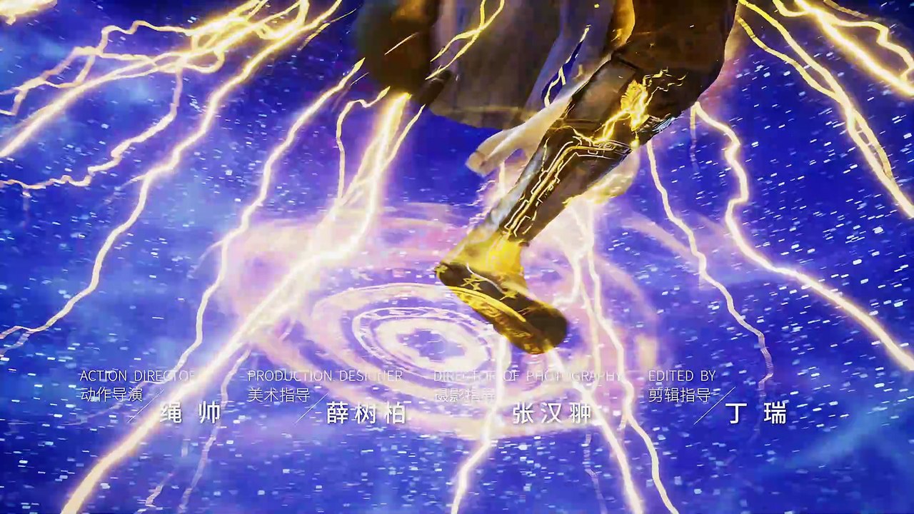 遮天 第87集 4K 遮天动画 Shrouding the Heavens E87