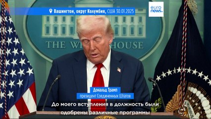СМИ: причиной авиакатастрофы в Вашингтоне могла стать нехватка диспетчеров
