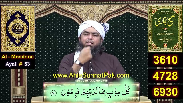 ✌️ The END of Munazra _ ❤️ THANKS to Mufti Muneeb_ur_Rahman حفظہ اللہ 🔥 Engineer Muhammad Ali Mirza