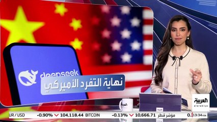 العربية ويكند | ترمب حازم في قرارته .. و انقراض البشرية.. هاجس ماسك