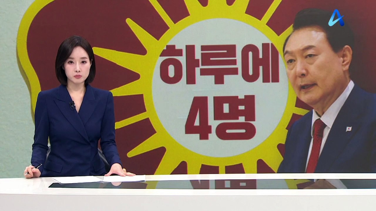 하루 증인 4명 불러 탄핵심판 속도전…이르면 2월 선고