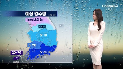 [날씨]남부·제주 ‘최대 70mm’ 겨울비