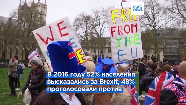 Пять лет назад Великобритания покинула Евроcоюз