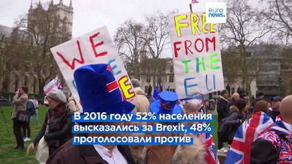 Пять лет назад Великобритания покинула Евроcоюз