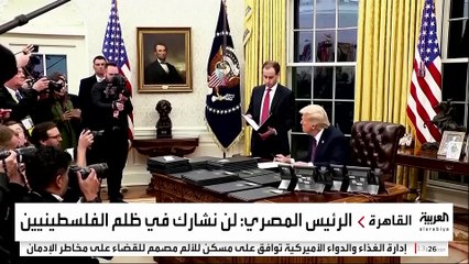 ترمب يصر على فكرة تهجيرأهل غزة قائلا إن القاهرة وعمّان ستقبلان بالأمر