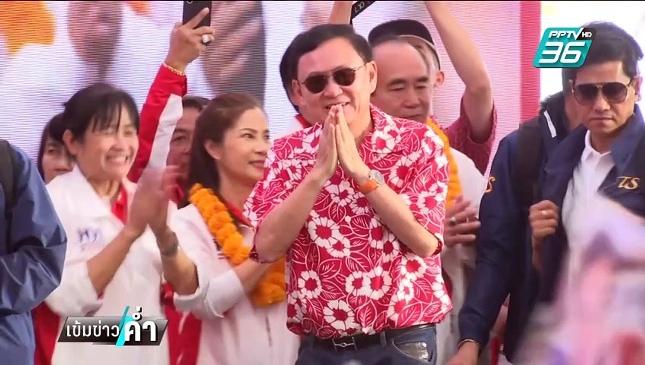 "อนุทิน" ไม่รับเผือกร้อน สั่งตัดไฟเมียนมา | เข้มข่าวค่ำ | 31 ม.ค. 68