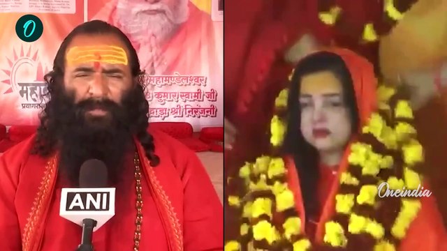Mahakumbh 2025: Mamta Kulkarni और Laxmi Tripathi पर कार्रवाई, अखाड़ा परिषद भड़का | वनइंडिया हिंदी