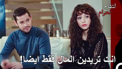 كلمات كالتهديد من اندر لايريم - التفاح الحرام الحلقة ال 89