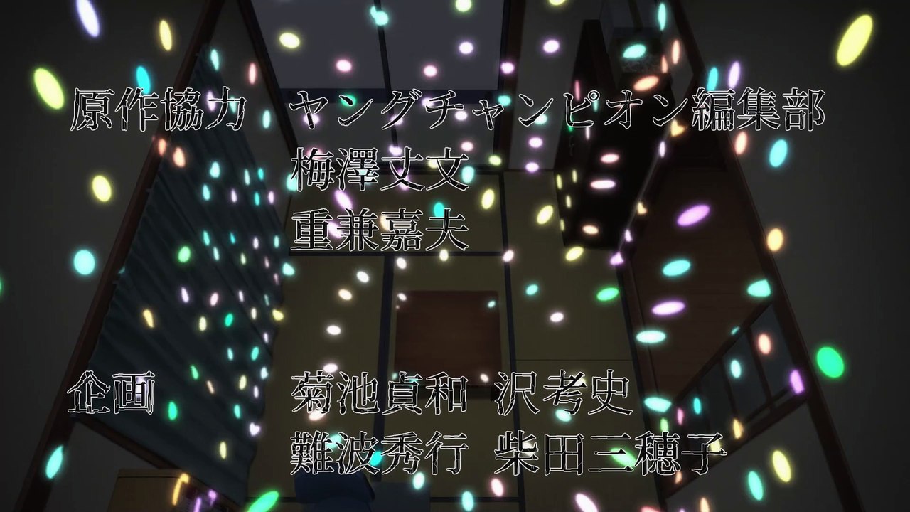 [Anon] TOHAI - Ura Rate Mahjong Touhai Roku - 08v3 [1080p ABEMA] [7BAFC440]_1_153544