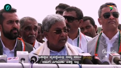 PM Modi | Union Budget 2025 | ನಾವು ಕೇಳಿದ್ರೂ ಅವ್ರು ಕೊಡ್ತಾ ಇಲ್ಲ, ಘೋಷಣೆ ಮಾಡಿದ್ದೇ ಕೊಟ್ಟಿಲ್ಲ