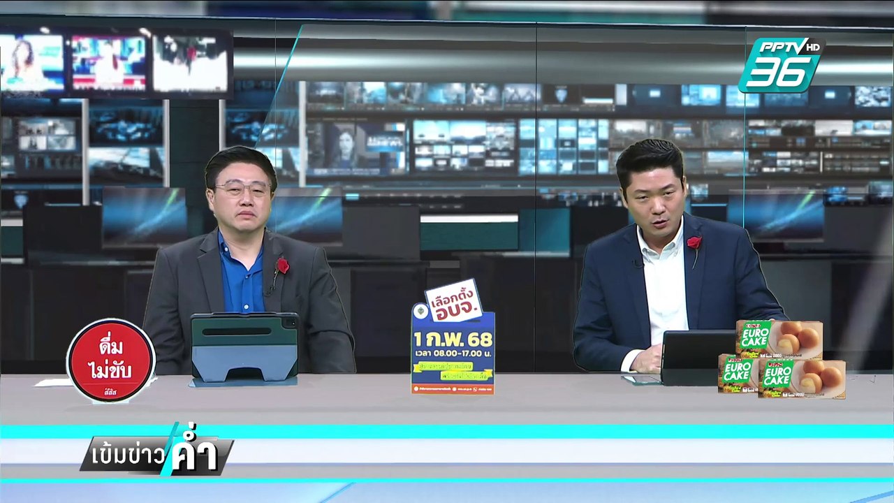 เสธ.แมว ลั่น ความมั่นคง ปราบแก๊งคอลฯ ทะร่อทะแร่...
