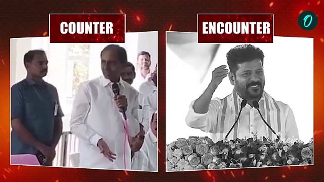KCR Vs Revanth : అసెంబ్లీ కి రా ... నీ అంతు చూస్తా | Telangana | Oneindia Telugu