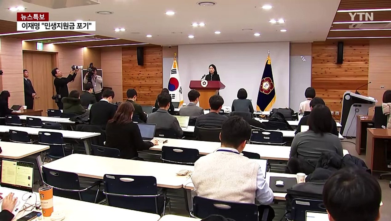 "불공정" 여권 공세에...헌재 "사법부 권한 침해" / YTN
